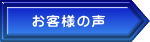 税金・税務相談|無料相談