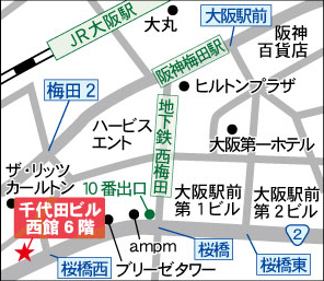 大阪市|北区|梅田の税理士！税務税金相談|確定申告|無料相談|会社設立|高山税理士事務所