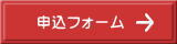 大阪市|北区|梅田の税理士!税務税金相談|確定申告|無料相談|会社設立|高山税理士事務所